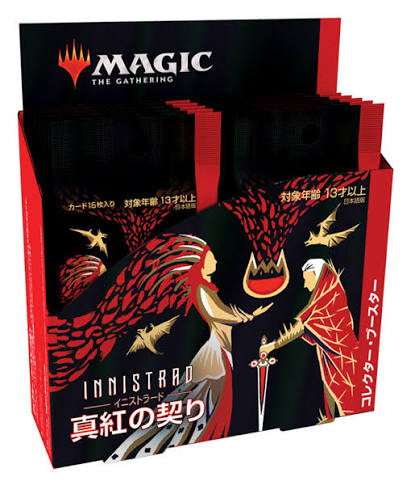 Crimson Vow Collector Booster Box